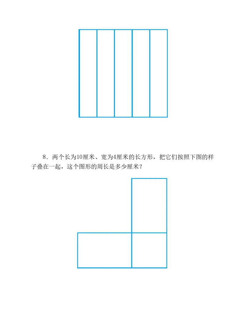 53-图解应用题第二版思维训练：四年级_小学全网线上同款资料