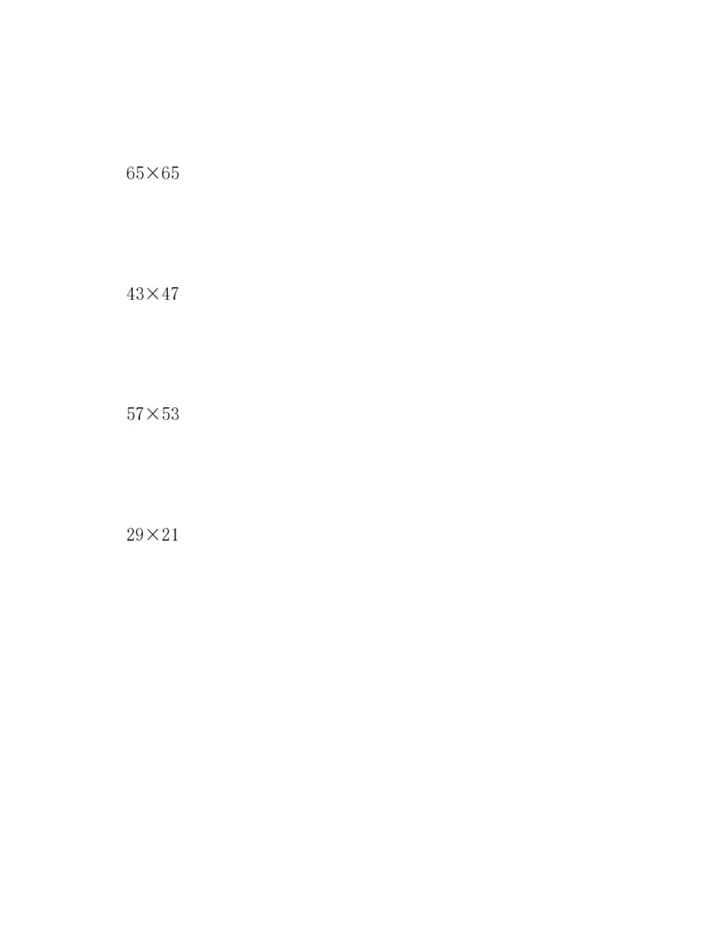 53-图解应用题第二版思维训练：四年级_小学全网线上同款资料