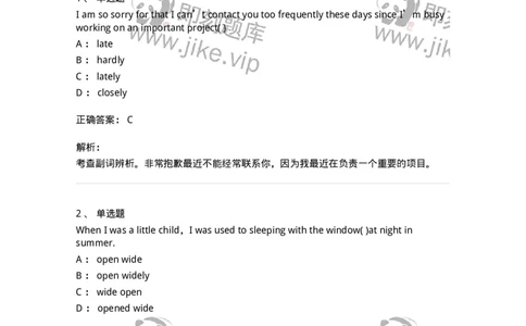 340125-综合训练-174330_军队文职(1)_01.军队文职真题-专业课_（全）版本一（历年真题+章节练习+模拟题）_英语言文学(军队文职)_章节练习_题目+解析