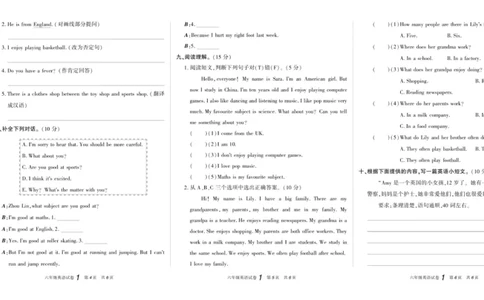 期末真题试卷精选人教PEP版英语6年级上册_2024年人教版小学数学一二三四五六年级上册下册期中期末试a0747_小学全科《同步练习+精品试卷》打包下载（1-6年级单元月考期中期末试卷）