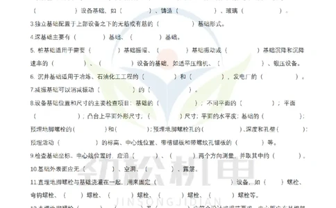 2月28日作业机械设备安装技术空白__2026年一级建造师_2026年一建机电_2025年一建机电SVIP_02-基础精讲✿高端面授✿深度强化_30-机电《全系VIP班》劲松SMR_作业_空白