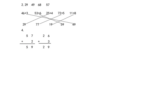 2.1.1两位数加一位数（不进位）笔算_二年级上下册资料_二年级语数英上下册学习资料_3-7-3、小学二年级数学上册_人教版_2、同步练习_第二单元100以内的加法和减法（二）