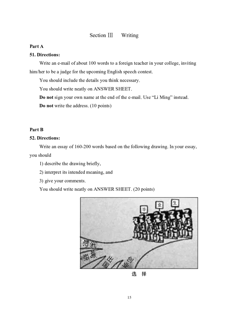 2013年考研英语一真题_考研英语真题_考研英语（一）历年真题_❤️2.2010-2024年考研英语一真题及解析_01、真题部分_word版