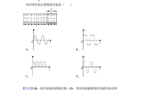 2018年高考物理试卷（新课标Ⅱ）（解析卷）_物理历年高考真题_新&middot;PDF版2008-2025&middot;高考物理真题_物理（按试卷类型分类）2008-2025_全国卷&middot;物理（2008-2024）