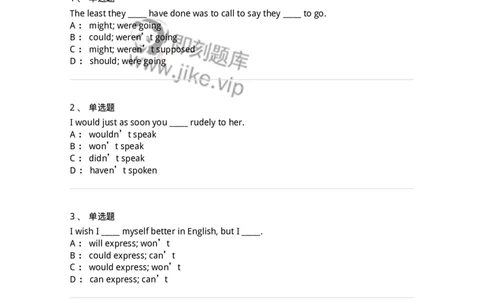 340108-虚拟语气-174319_军队文职(1)_01.军队文职真题-专业课_（全）版本一（历年真题+章节练习+模拟题）_英语言文学(军队文职)_章节练习_纯题目