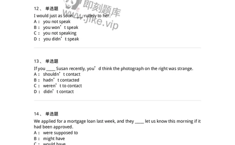 340108-虚拟语气-174319_军队文职(1)_01.军队文职真题-专业课_（全）版本一（历年真题+章节练习+模拟题）_英语言文学(军队文职)_章节练习_纯题目