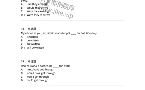 340108-虚拟语气-174319_军队文职(1)_01.军队文职真题-专业课_（全）版本一（历年真题+章节练习+模拟题）_英语言文学(军队文职)_章节练习_纯题目