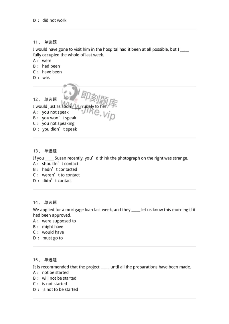 340108-虚拟语气-174319_军队文职(1)_01.军队文职真题-专业课_（全）版本一（历年真题+章节练习+模拟题）_英语言文学(军队文职)_章节练习_纯题目