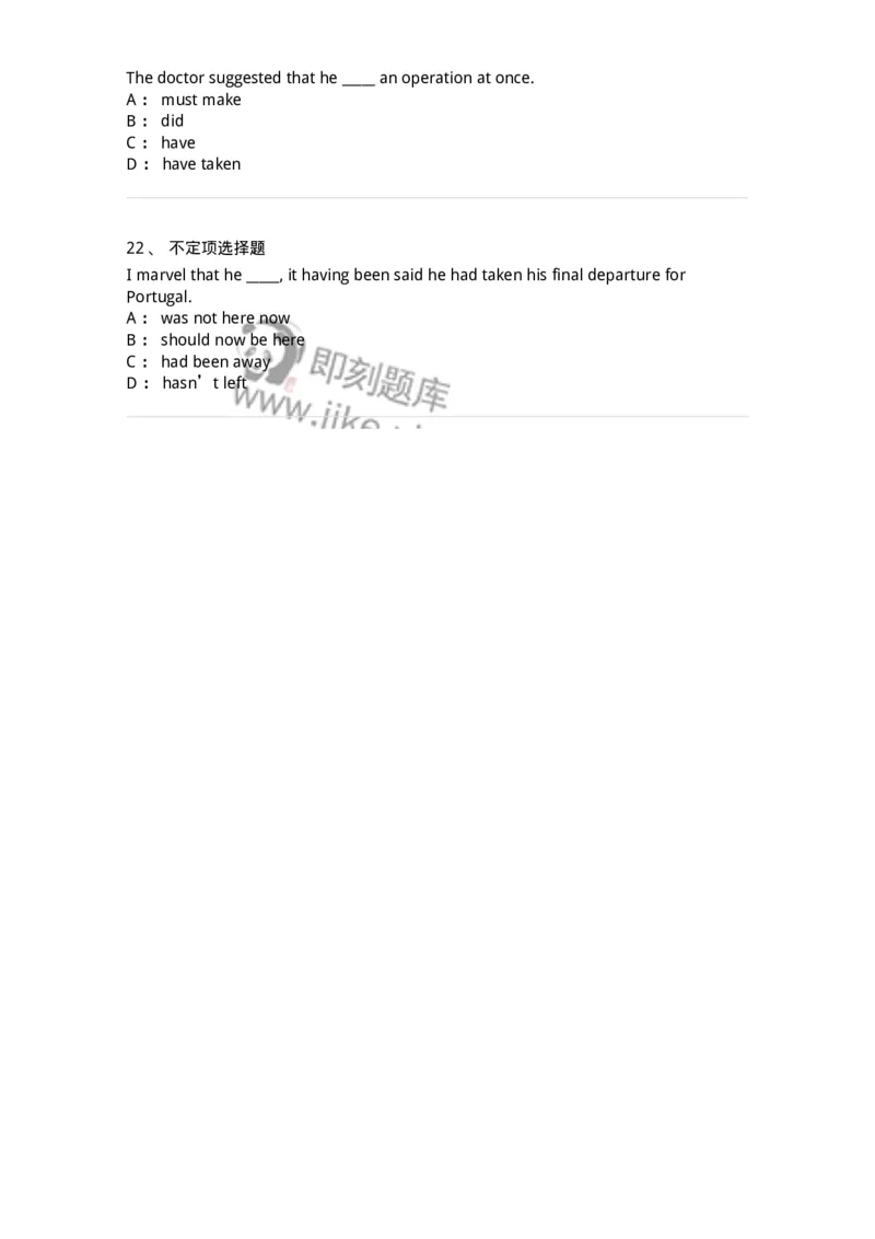 340108-虚拟语气-174319_军队文职(1)_01.军队文职真题-专业课_（全）版本一（历年真题+章节练习+模拟题）_英语言文学(军队文职)_章节练习_纯题目