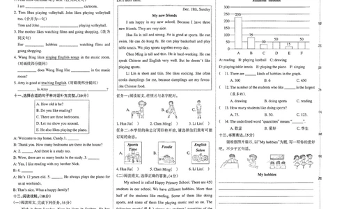 5年级英语上&middot;译林版U4综合素养评价（含答案）学霸作业本_5英语上人教、教科、沪教、外研、译林期中综合素养评价25秋