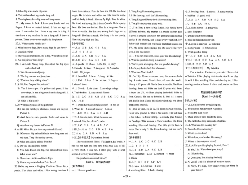 5年级英语上&middot;译林版U4综合素养评价（含答案）学霸作业本_5英语上人教、教科、沪教、外研、译林期中综合素养评价25秋