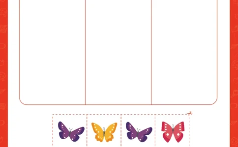 初阶_幼小衔接全套_7.幼小衔接全套_02、数学_4、数学作业_阿木数学思维全脑开发思维作业册