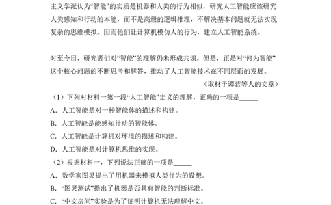 2018年高考语文试卷（北京）（空白卷）_语文历年高考真题_新&middot;PDF版2008-2025&middot;高考语文真题_语文（按试卷类型分类）2008-2025_自主命题卷&middot;语文（2008-2025）_北京自主命题&middot;语文（2008-2025）