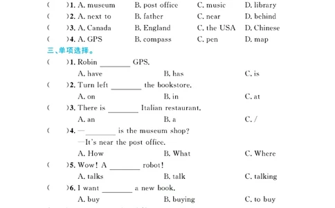 全优期末真题卷人教PEP版英语6年级上册基础天天练_2024年人教版小学数学一二三四五六年级上册下册期中期末试a0747_期末总复习_《全优期末真题卷》
