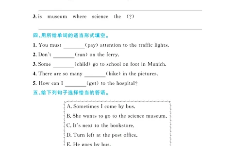 全优期末真题卷人教PEP版英语6年级上册基础天天练_2024年人教版小学数学一二三四五六年级上册下册期中期末试a0747_期末总复习_《全优期末真题卷》
