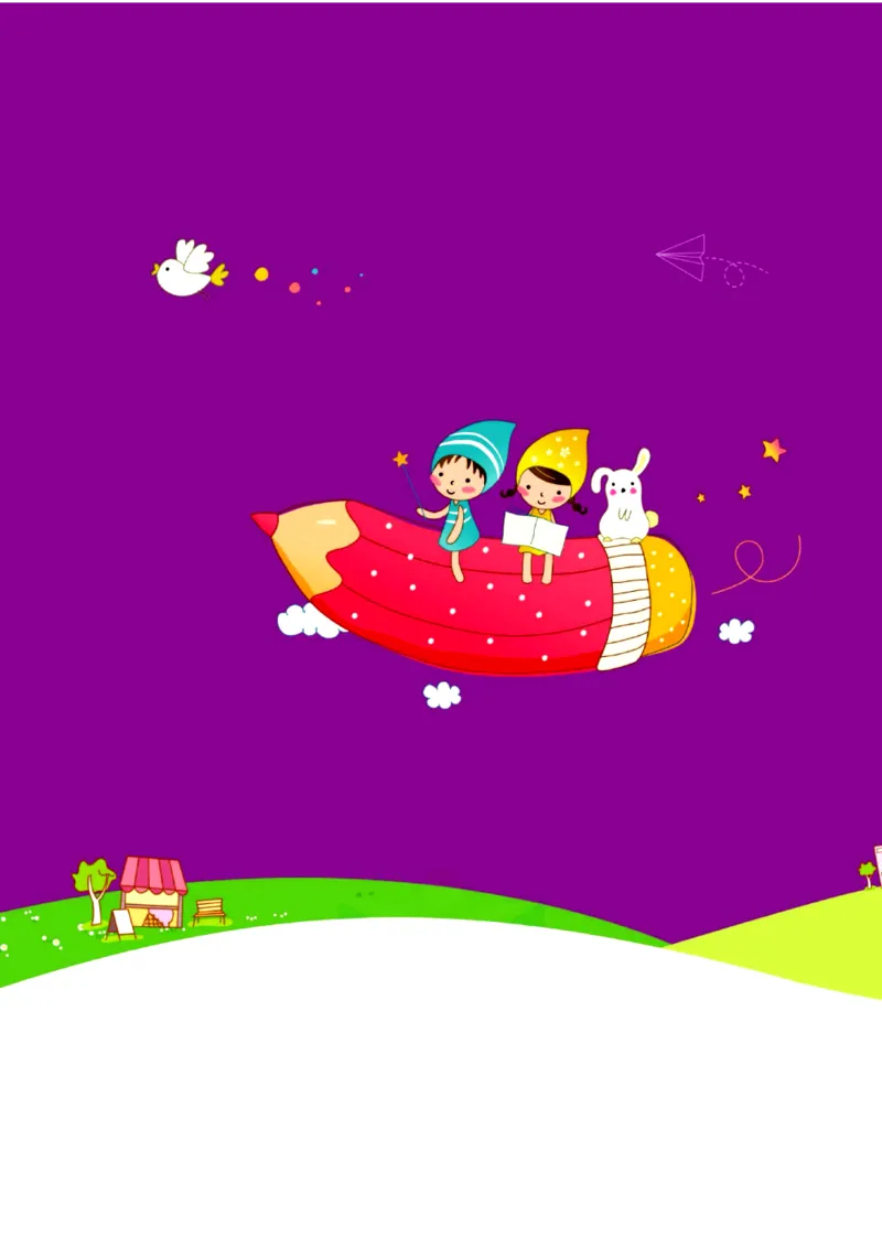 全优期末真题卷人教PEP版英语6年级上册基础天天练_2024年人教版小学数学一二三四五六年级上册下册期中期末试a0747_期末总复习_《全优期末真题卷》