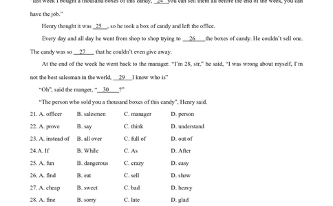 2020年全国普通高等学校体育单招真题英语试卷（原卷）_006体育资料_英语2011-2025年真题+59套模拟卷_2011-2025年全国体育单招真题（英语）