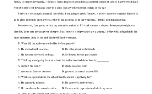 2020年全国普通高等学校体育单招真题英语试卷（原卷）_006体育资料_英语2011-2025年真题+59套模拟卷_2011-2025年全国体育单招真题（英语）