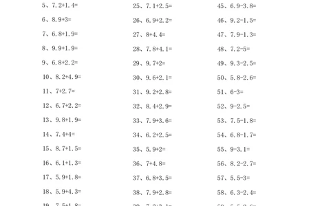 1位小数加减混合第31~50篇_小学数学口算竖式脱式计算应用题一二三四五六年级上下册电_小学数学口算题库电子版（1-6）_小学数学口算四年级_口算题适合4年级_小数-加减混合（100篇）
