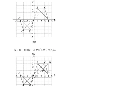 数学（广西卷）（参考答案及评分标准）_2025年初中《中考第一次模拟》全国各地区模拟卷（8科全）(1)_2025年《中考第一次模拟卷》初中数学_广西&radic;