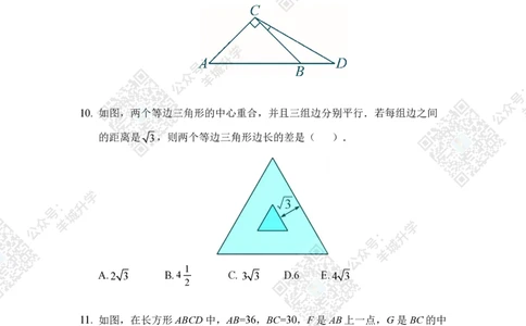 2022冬令营8年级_希望杯IHC