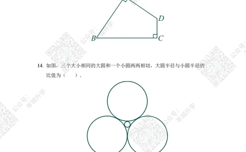 2022冬令营8年级_希望杯IHC
