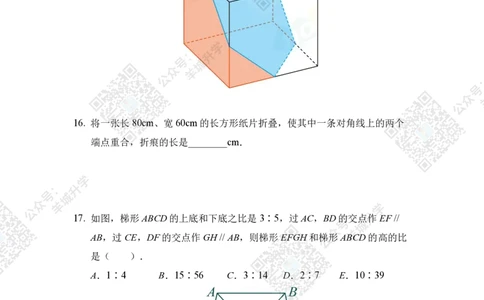 2022冬令营8年级_希望杯IHC