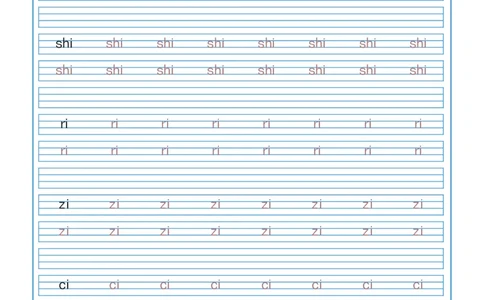 整体读音描红_幼小衔接全套_7.幼小衔接全套_01、拼音_5、拼音描红