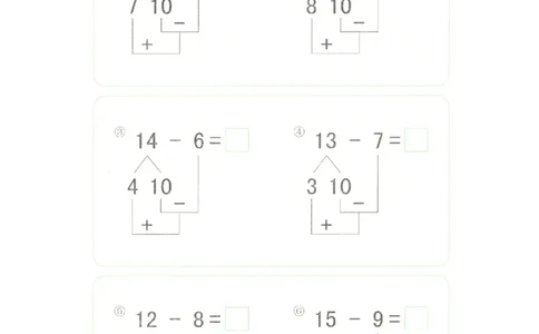 p100计算-20以内退位减法_幼小衔接全套_7.幼小衔接全套_22、幼小衔接教材_数学幼小衔接幼儿操作手册word（数学）