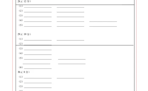 生物（全国卷）（答题卡）_2025年初中《中考第一次模拟》全国各地区模拟卷（8科全）(1)_2025年《中考第一次模拟卷》初中生物_全国通用&radic;