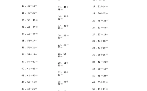 100以内混合加减第41~60篇_小学数学口算竖式脱式计算应用题一二三四五六年级上下册电_小学数学口算题库电子版（1-6）_小学数学口算一年级_口算题适合1年级(含答案）
