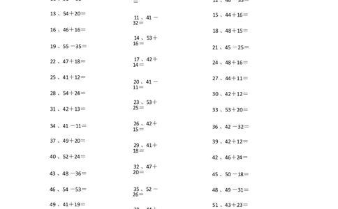 100以内混合加减第41~60篇_小学数学口算竖式脱式计算应用题一二三四五六年级上下册电_小学数学口算题库电子版（1-6）_小学数学口算一年级_口算题适合1年级(含答案）