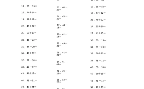 100以内混合加减第41~60篇_小学数学口算竖式脱式计算应用题一二三四五六年级上下册电_小学数学口算题库电子版（1-6）_小学数学口算一年级_口算题适合1年级(含答案）