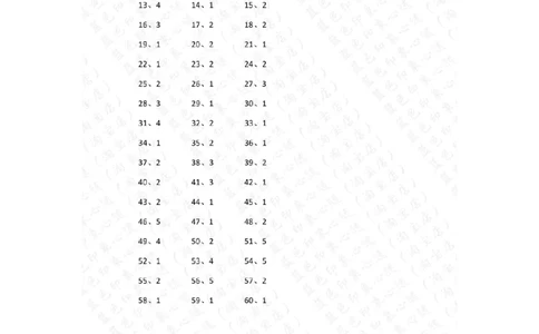 10以内减法第1-20篇答案_小学数学口算竖式脱式计算应用题一二三四五六年级上下册电_小学数学口算题库电子版（1-6）_小学数学口算一年级_口算题适合1年级(含答案）