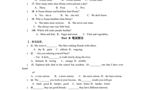 八年级上Units3-4测试_初中英语新版_最新人教版英语八年级上册_老版（含有参考价值）_03练习和试卷人教版初中英语八上（多版本）易提分旗舰店_人八上Units3-4月考卷