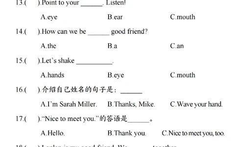 24年三上英语满分语法专项练习_3年级小红书最新热门资料