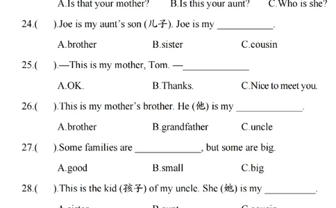 24年三上英语满分语法专项练习_3年级小红书最新热门资料
