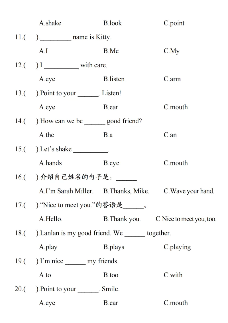 24年三上英语满分语法专项练习_3年级小红书最新热门资料