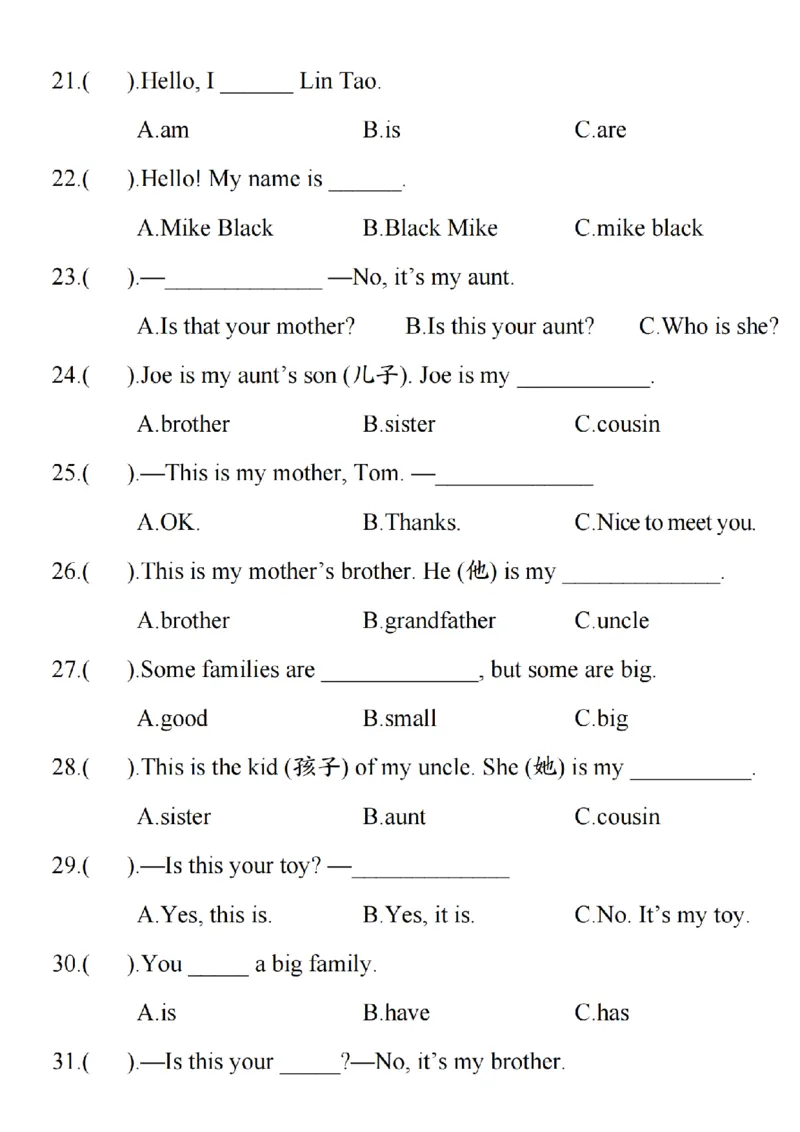 24年三上英语满分语法专项练习_3年级小红书最新热门资料