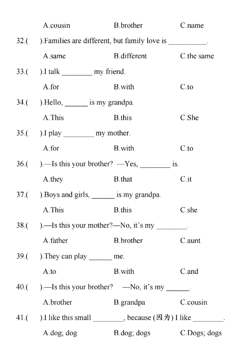 24年三上英语满分语法专项练习_3年级小红书最新热门资料