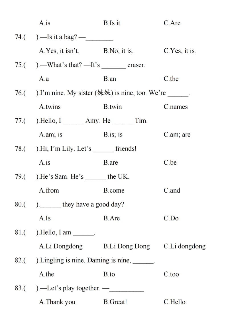 24年三上英语满分语法专项练习_3年级小红书最新热门资料