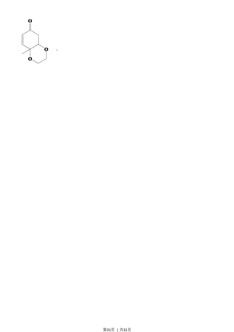 2021年高考化学试卷（广东）（解析卷）_历年高考真题合集_化学历年高考真题_新&middot;Word版2008-2025&middot;高考化学真题_化学（按年份分类）2008-2025_2021&middot;高考化学真题