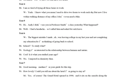 2018年高考英语试卷（江苏）（解析卷）_英语历年高考真题_新&middot;PDF版2008-2025&middot;高考英语真题_英语（按试卷类型分类）2008-2025_自主命题卷&middot;英语（2008-2025）