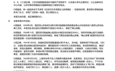 2020年军队文职《专业科目》政治学试题（解析）_军队文职(1)_01.军队文职真题-专业课_（全）版本一（历年真题+章节练习+模拟题）_政治学(军队文职)_历年真题