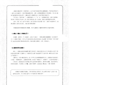 5年级10月_一年级1-12月计算小超市_五年级1-12月计算小超市