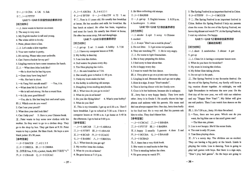 5年级英语上&middot;湘少版-期中综合素养评价（含答案）学霸作业本_5英语上人教、教科、沪教、外研、译林期中综合素养评价25秋