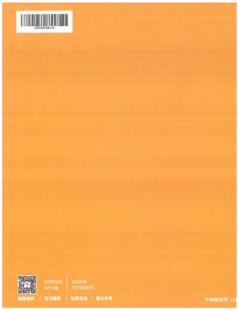 2年级10月_一年级1-12月计算小超市_二年级1-12月计算小超市