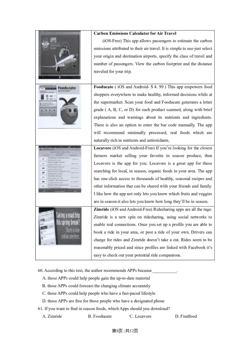 2020年高考英语试卷（上海）（春考）（空白卷）_英语历年高考真题_新&middot;Word版2008-2025&middot;高考英语真题_英语（按年份分类）2008-2025_2020&middot;高考英语真题