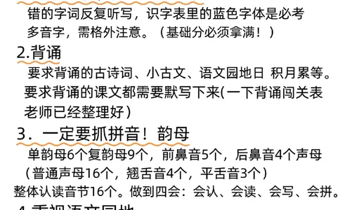 1094一年级下册学习规划_一年级上下册资料_一年级下册小红书同款资料_一下数学