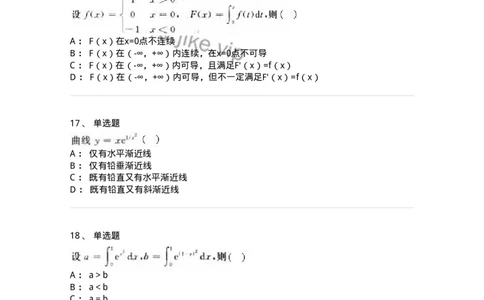 1606-2025年军队文职人员招聘《数学3》模拟预测6-137461_军队文职(1)_01.军队文职真题-专业课_（全）版本一（历年真题+章节练习+模拟题）_数学3(军队文职)_预测模拟_纯题目